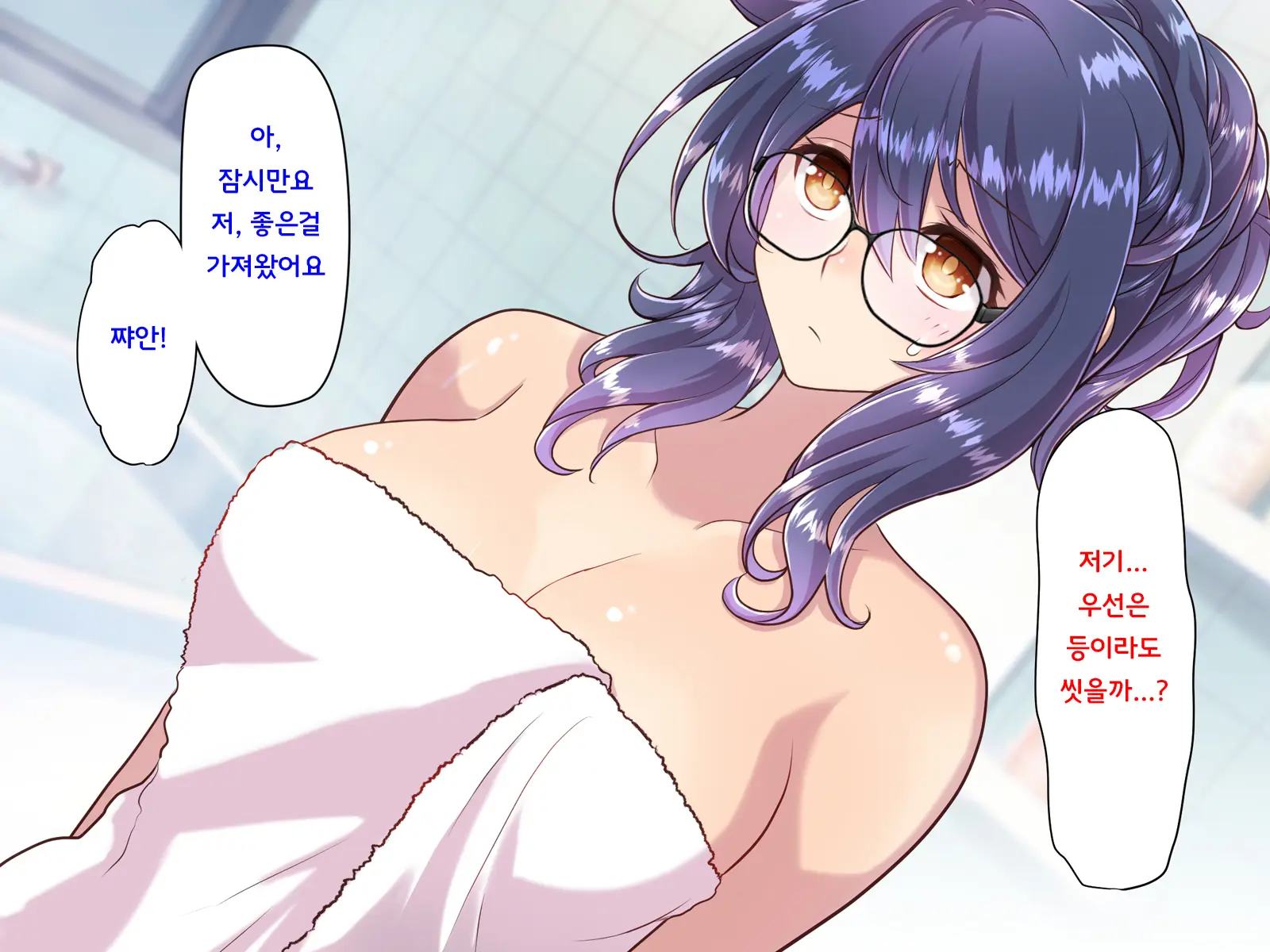 Noroi De Nyotaika Shita Megane De Noppona Ore Ga Namaiki Kouhai To H Suru Koto Ni Natta Koto No Tenmatsu | 저주로 여체화해버린 안경에 키다리인 내가 건방진 후배와 H 해버리게 된 사건의 전말